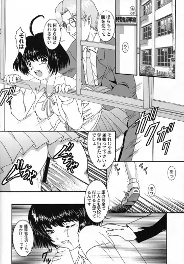 Vitamin-B6 Fhentai - Page 39