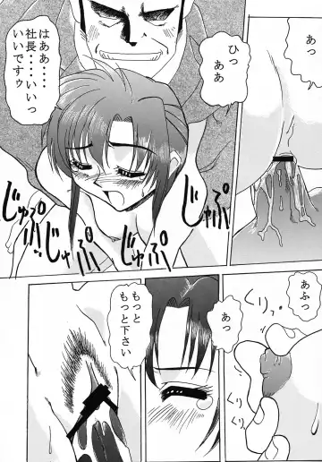 Vitamin-B6 Fhentai - Page 48