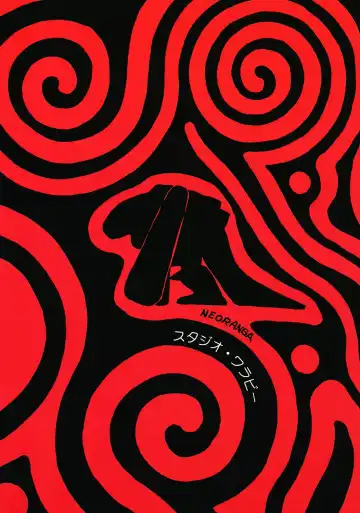 Vitamin-B6 Fhentai - Page 66