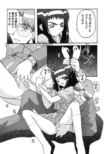 Vitamin-B6 Fhentai - Page 9