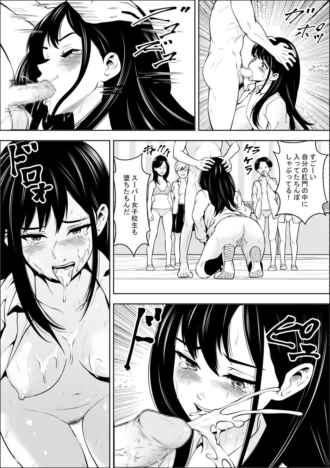 Hatsujouki Shien Gakkou Fhentai - Page 34