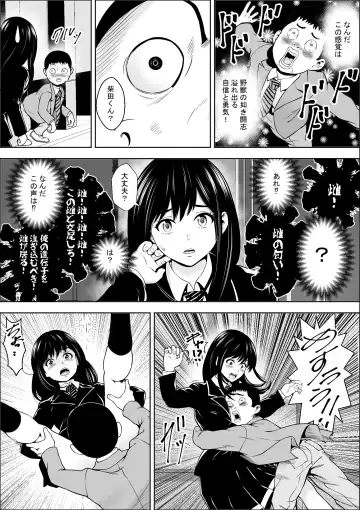 Hatsujouki Shien Gakkou Fhentai - Page 10