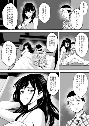 Hatsujouki Shien Gakkou Fhentai - Page 30