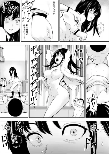 Hatsujouki Shien Gakkou Fhentai - Page 38
