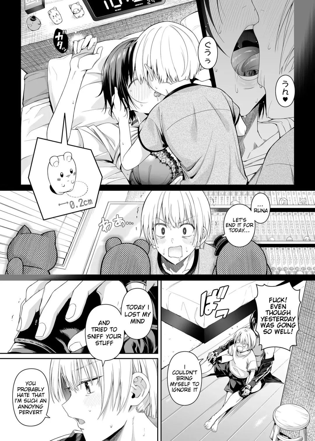 [4why - Chicke Iii] Kyouhakusei Yokubou Fhentai - Page 15