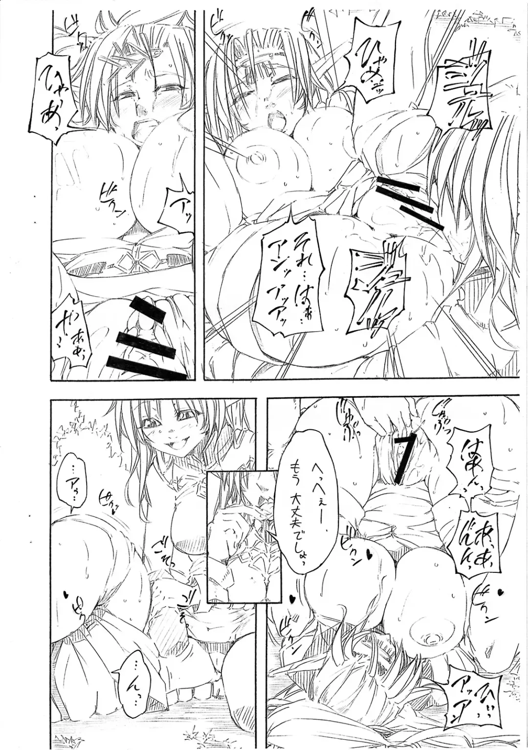 Black Elves Fhentai - Page 4