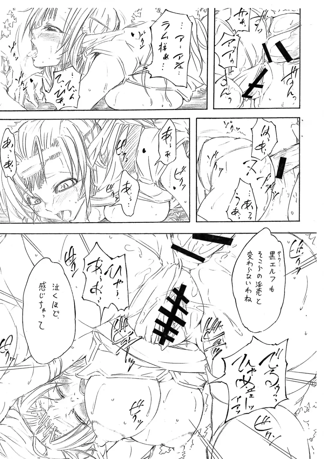 Black Elves Fhentai - Page 7