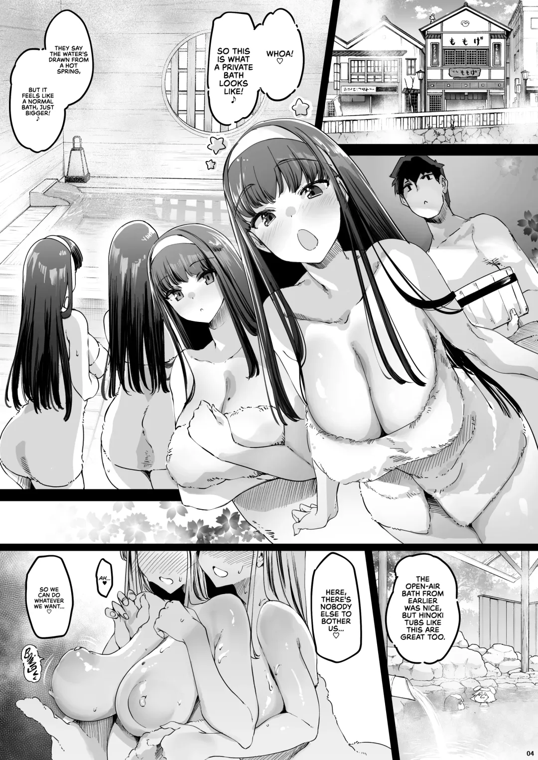 [Thomas] Nagaaai Chichi no Futago Shimai to Koubi Mokuteki Otomari Onsen | Spending the Night at the Hot Springs to Fuck Twins With Looong Boobs Fhentai - Page 5