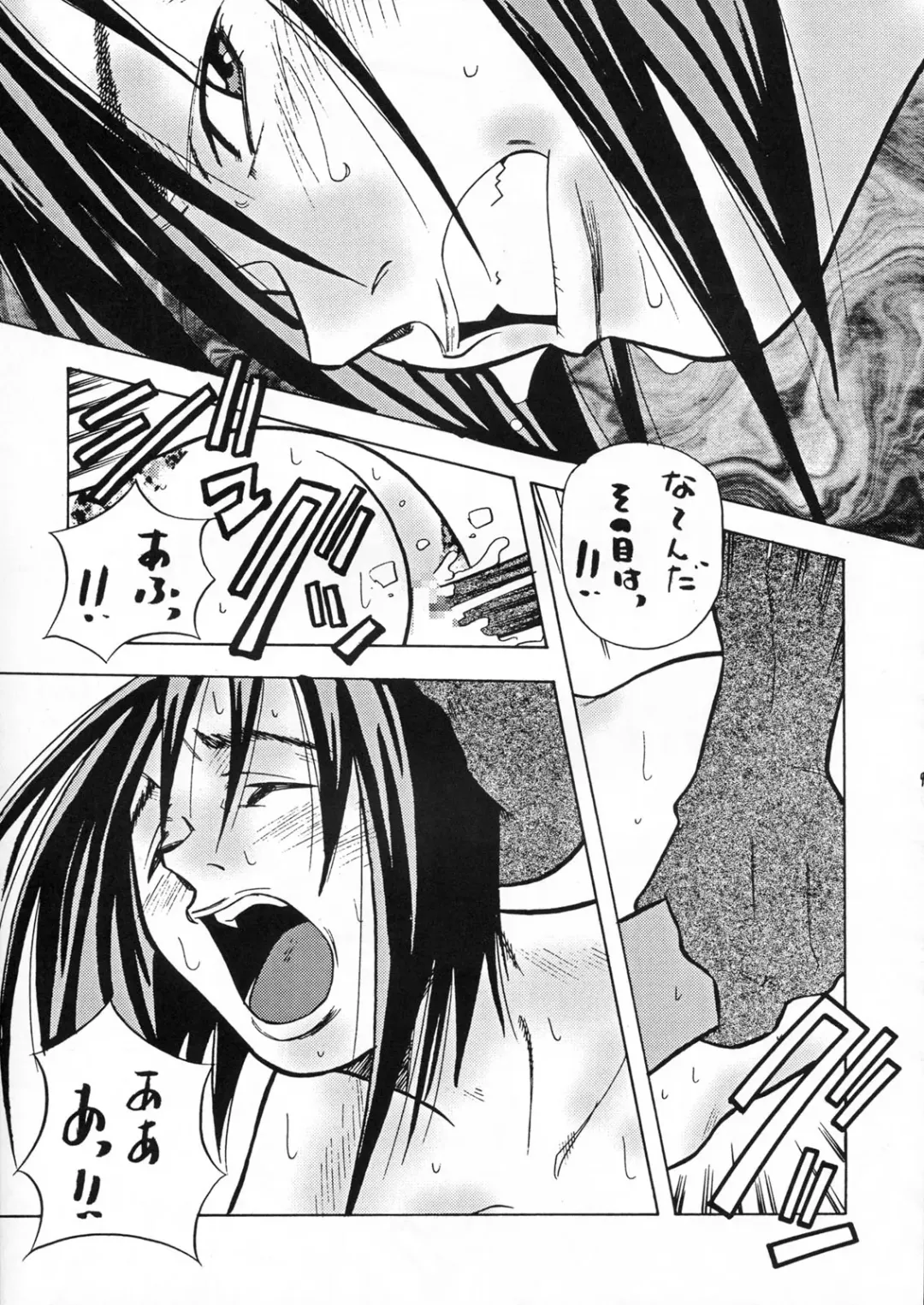 [Amano Youki - Kogawa Masayoshi - Umedama Nabu] Densetsu Kyojin Polygon 3 Kai Fhentai - Page 8