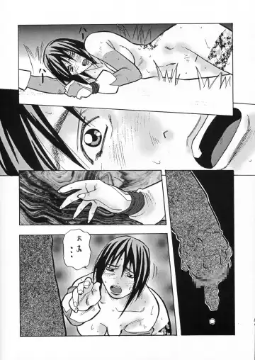 [Amano Youki - Kogawa Masayoshi - Umedama Nabu] Densetsu Kyojin Polygon 3 Kai Fhentai - Page 10