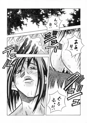 [Amano Youki - Kogawa Masayoshi - Umedama Nabu] Densetsu Kyojin Polygon 3 Kai Fhentai - Page 5