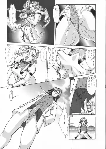 [Amano Youki - Kogawa Masayoshi - Umedama Nabu] Densetsu Kyojin Polygon 3 Kai Fhentai - Page 65