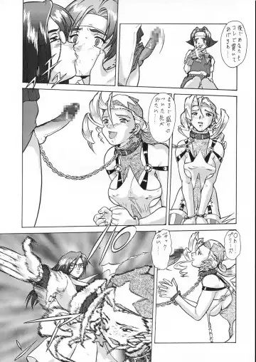 [Amano Youki - Kogawa Masayoshi - Umedama Nabu] Densetsu Kyojin Polygon 3 Kai Fhentai - Page 66