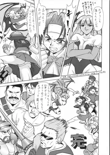 [Amano Youki - Kogawa Masayoshi - Umedama Nabu] Densetsu Kyojin Polygon 3 Kai Fhentai - Page 95