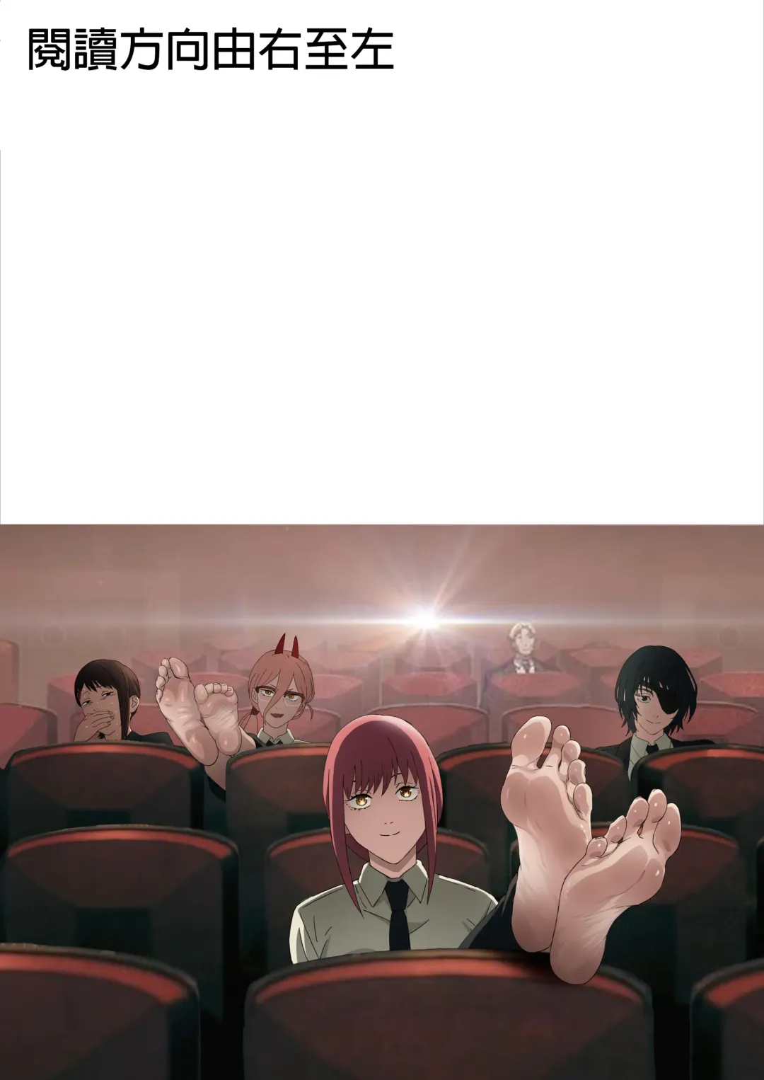 [Foot Croft] CHAINSAWMAN - Deal With Footfetish Devil Fhentai - Page 2