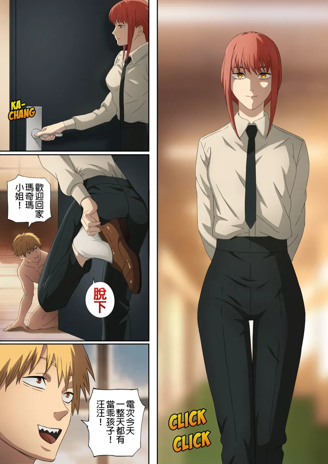 [Foot Croft] CHAINSAWMAN - Deal With Footfetish Devil Fhentai - Page 3