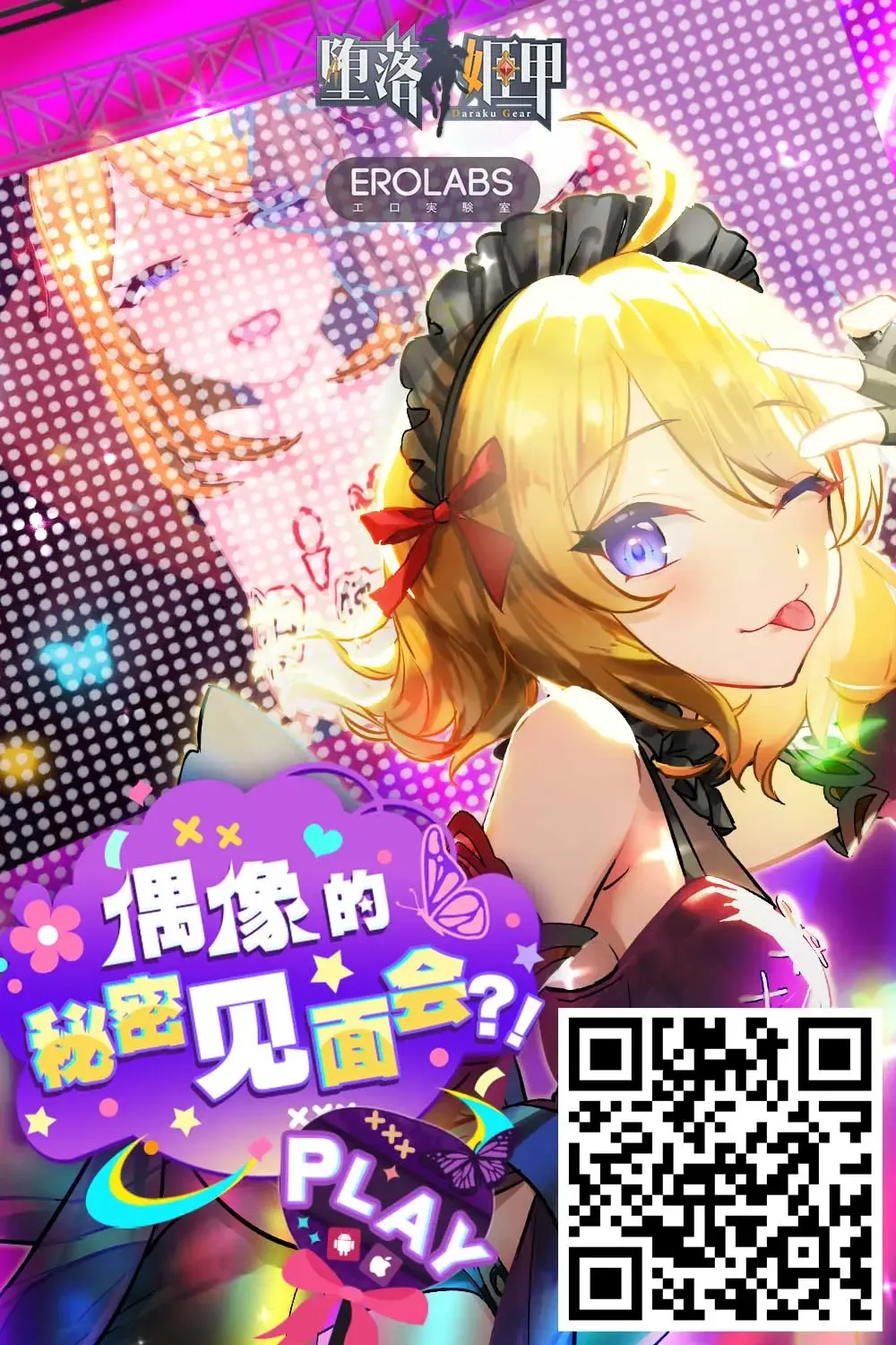 [Kibi Anmitsu] Hatsujou Bunny Fhentai - Page 27