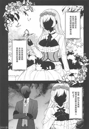 [Crowe] Reijō no sayokyoku 1-2 Fhentai - Page 36