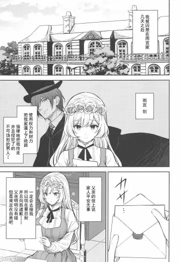 [Crowe] Reijō no sayokyoku 1-2 Fhentai - Page 40