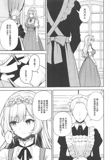 [Crowe] Reijō no sayokyoku 1-2 Fhentai - Page 42
