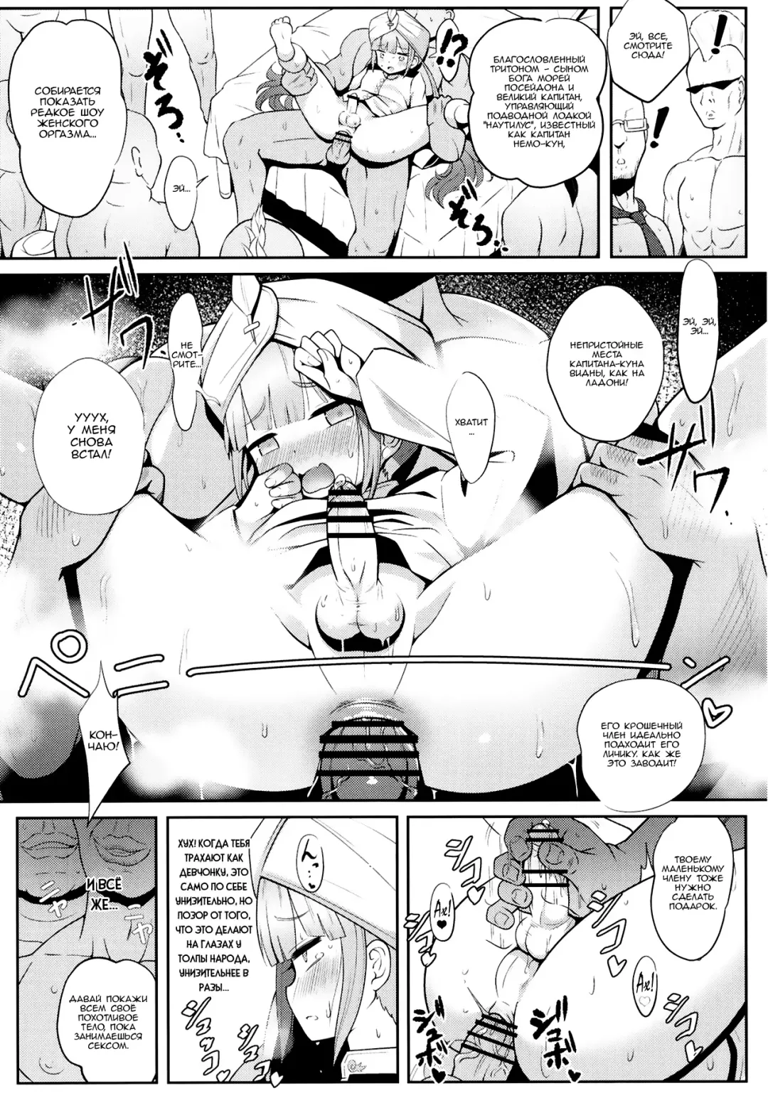[Sekai Saisoku No Panda] Nemodaku Fhentai - Page 24