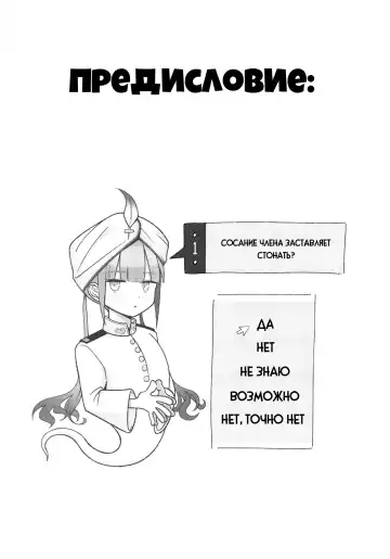 [Sekai Saisoku No Panda] Nemodaku Fhentai - Page 4