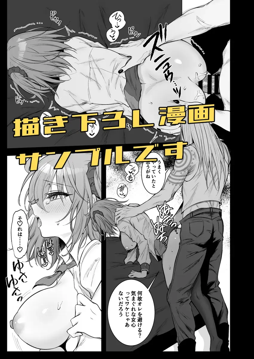 [Shimen Soka] PocaGuda Matome Hon EVOKE Fhentai - Page 6