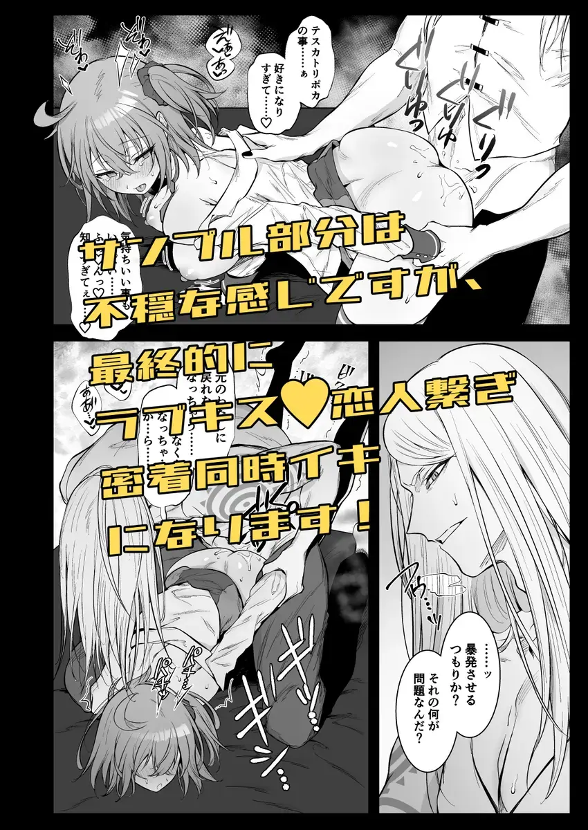 [Shimen Soka] PocaGuda Matome Hon EVOKE Fhentai - Page 7