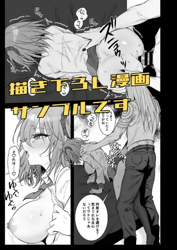 [Shimen Soka] PocaGuda Matome Hon EVOKE Fhentai - Page 6