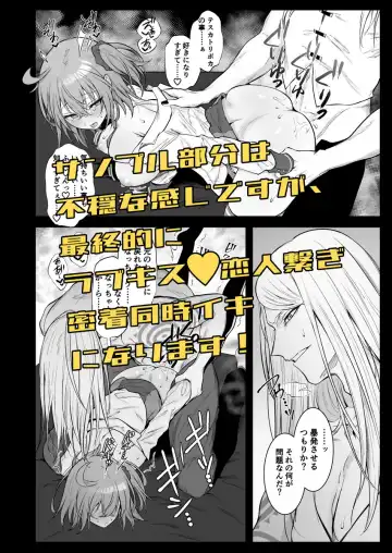 [Shimen Soka] PocaGuda Matome Hon EVOKE Fhentai - Page 7