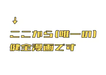 [Shimen Soka] PocaGuda Matome Hon EVOKE Fhentai - Page 8