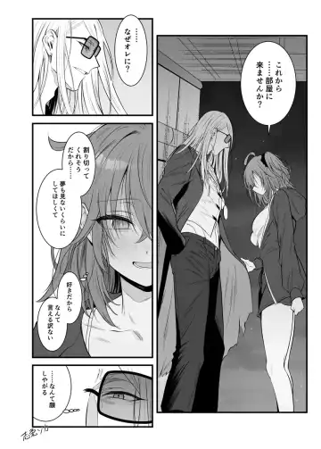 [Shimen Soka] PocaGuda Matome Hon EVOKE Fhentai - Page 9