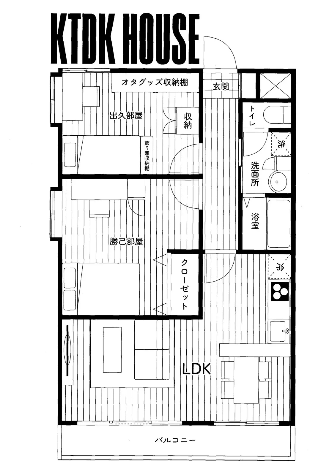 MY GUILTY PLEASURE Fhentai - Page 3