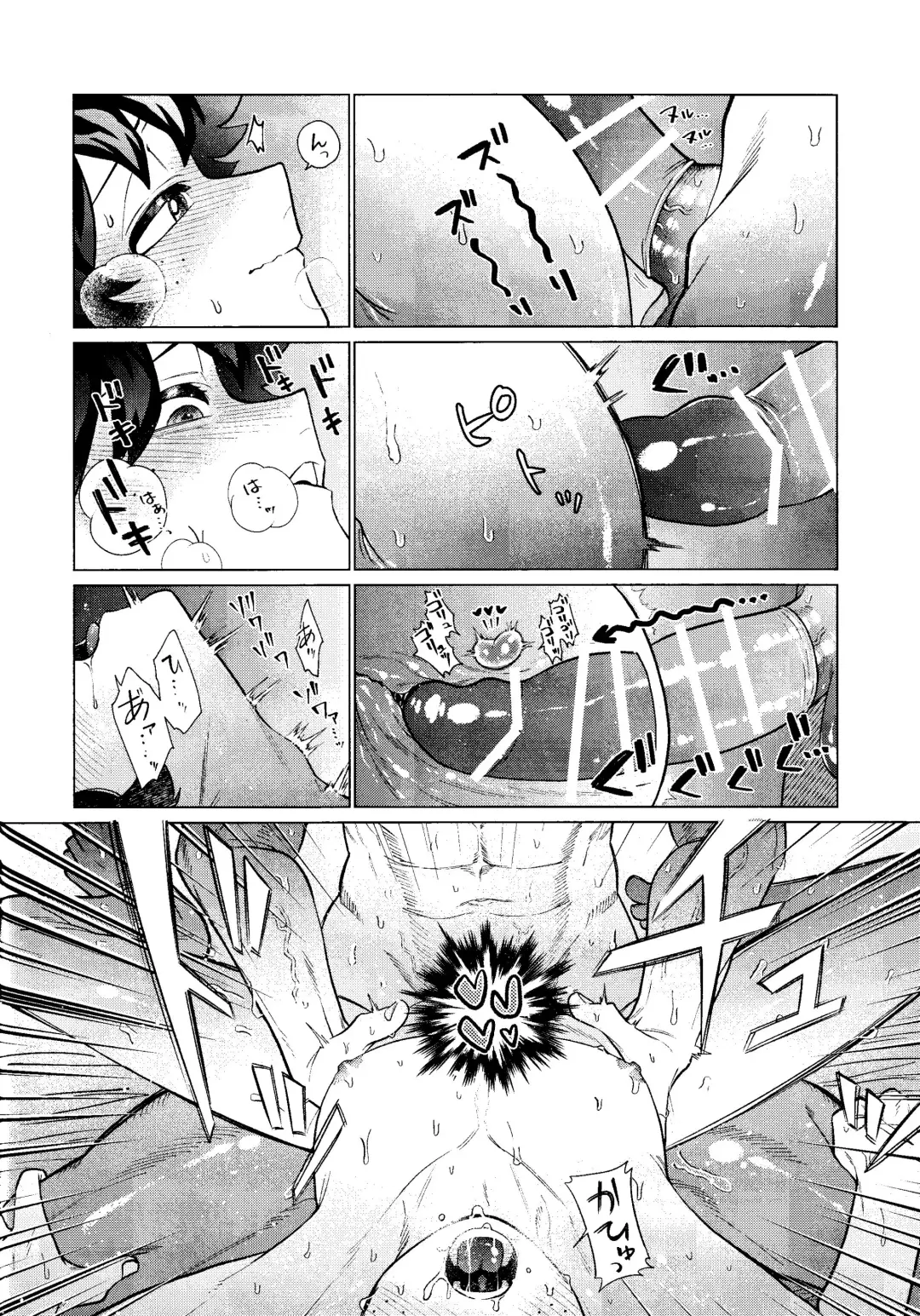 MY GUILTY PLEASURE Fhentai - Page 23