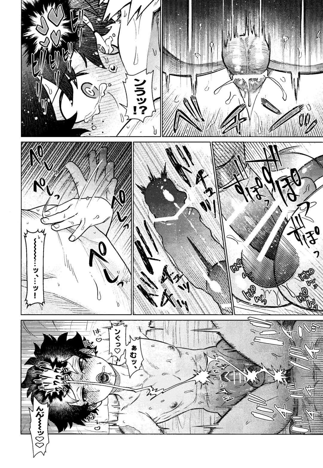 MY GUILTY PLEASURE Fhentai - Page 25