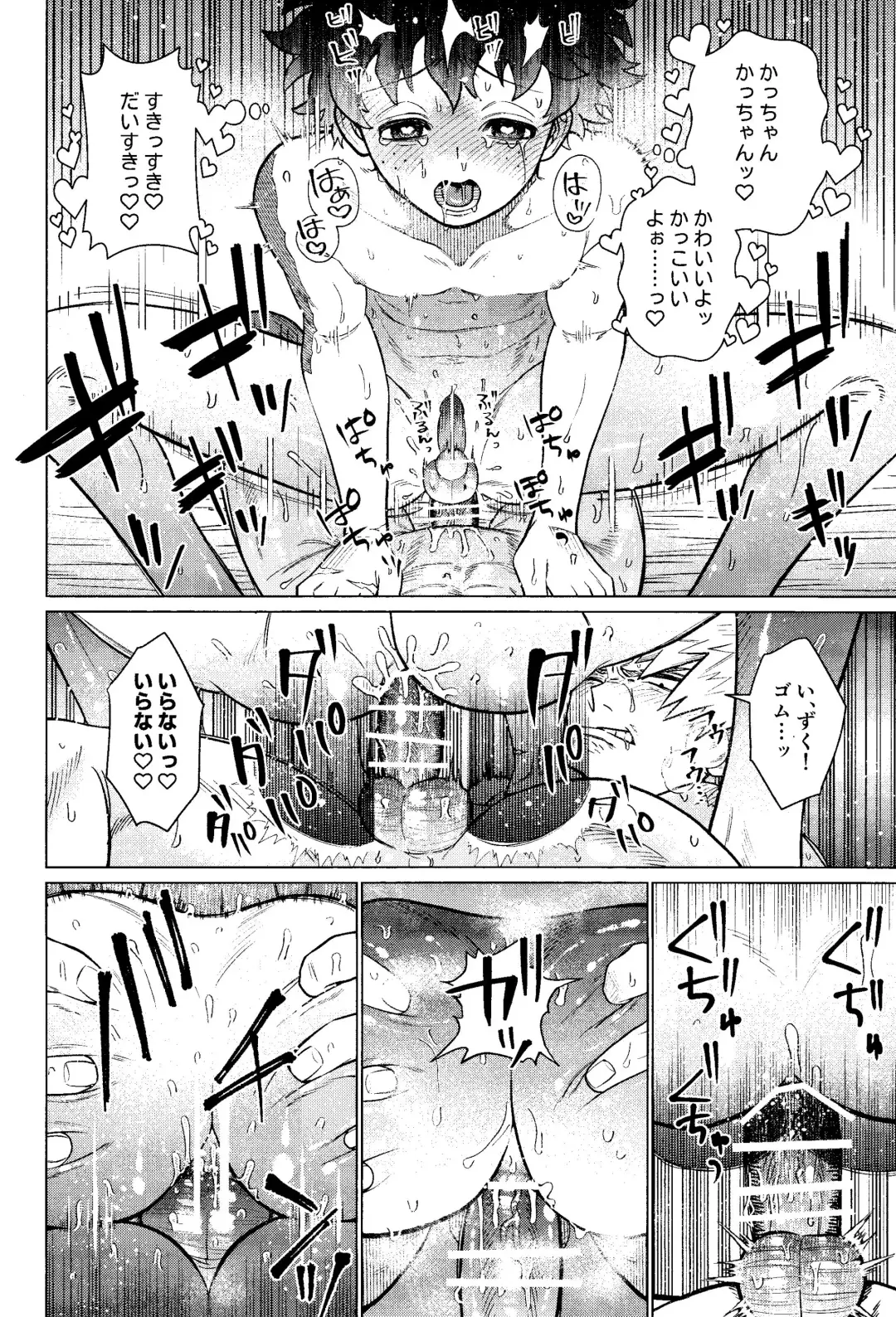 MY GUILTY PLEASURE Fhentai - Page 27