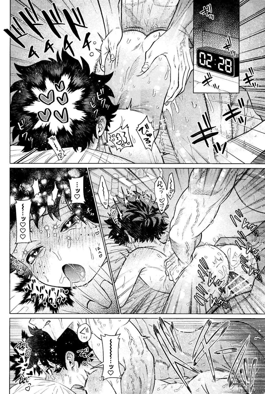 MY GUILTY PLEASURE Fhentai - Page 33