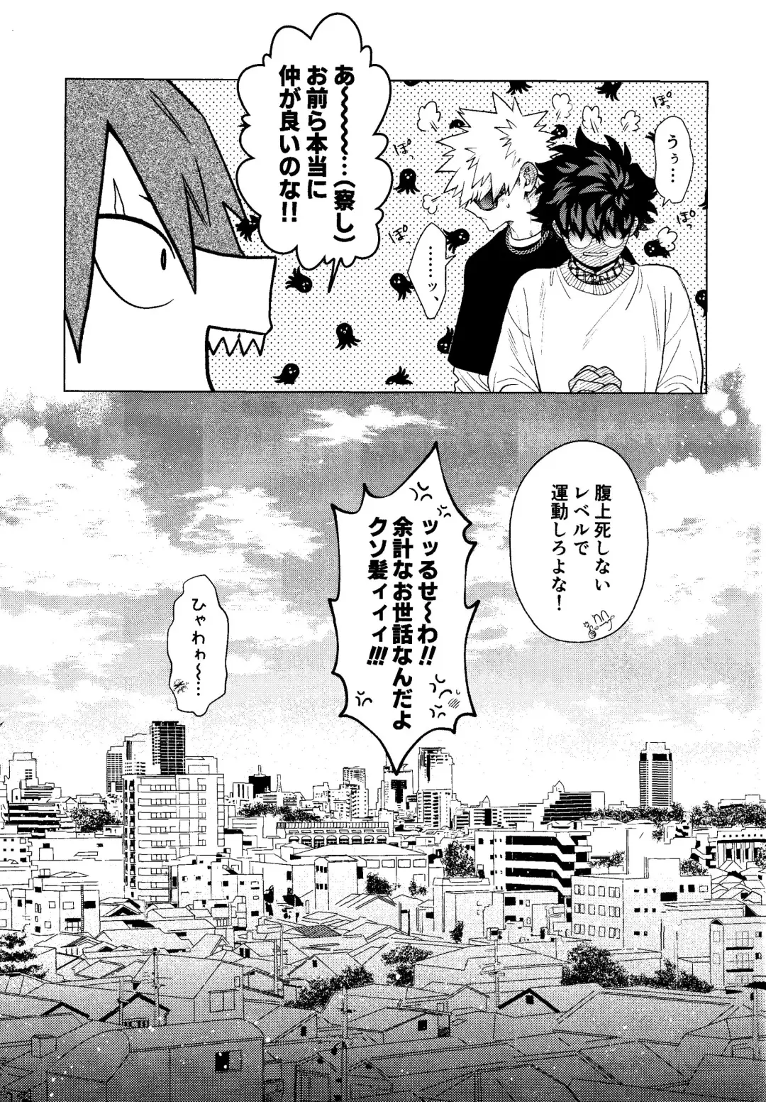 MY GUILTY PLEASURE Fhentai - Page 38