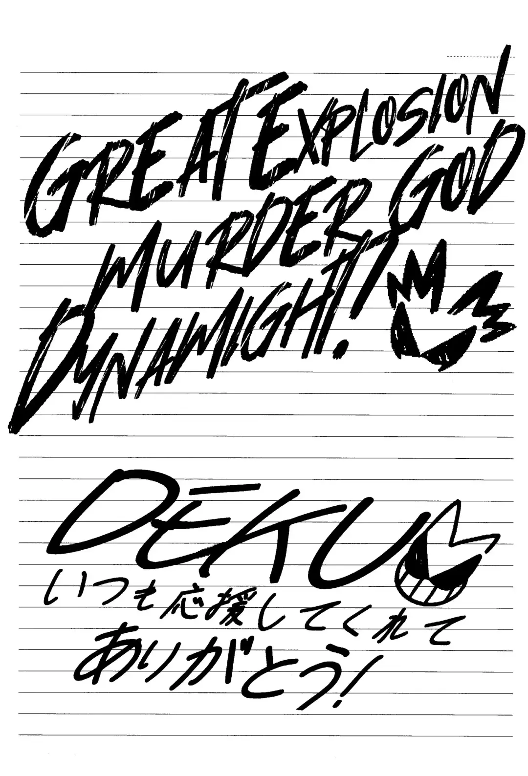 MY GUILTY PLEASURE Fhentai - Page 41