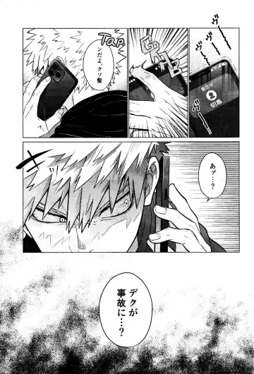 MY GUILTY PLEASURE Fhentai - Page 4