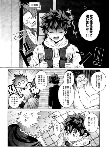 MY GUILTY PLEASURE Fhentai - Page 5