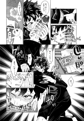 MY GUILTY PLEASURE Fhentai - Page 11