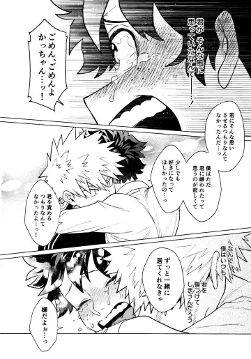 MY GUILTY PLEASURE Fhentai - Page 17