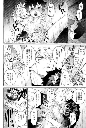 MY GUILTY PLEASURE Fhentai - Page 21