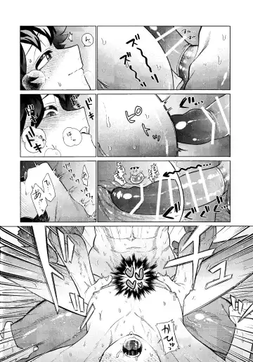 MY GUILTY PLEASURE Fhentai - Page 23