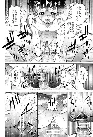 MY GUILTY PLEASURE Fhentai - Page 27