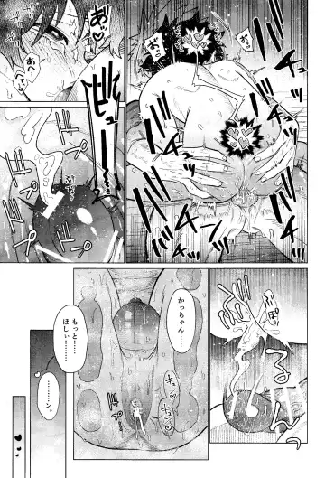 MY GUILTY PLEASURE Fhentai - Page 28