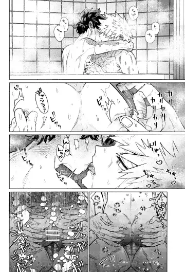 MY GUILTY PLEASURE Fhentai - Page 29