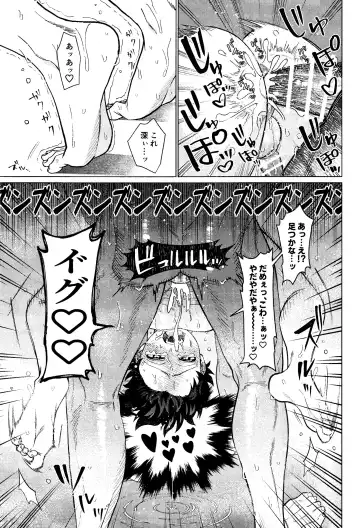 MY GUILTY PLEASURE Fhentai - Page 30