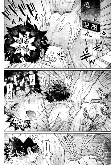 MY GUILTY PLEASURE Fhentai - Page 33